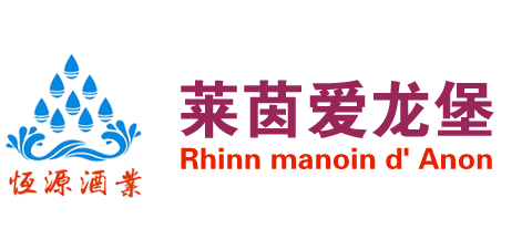 東營澳中彙酒業有限公司